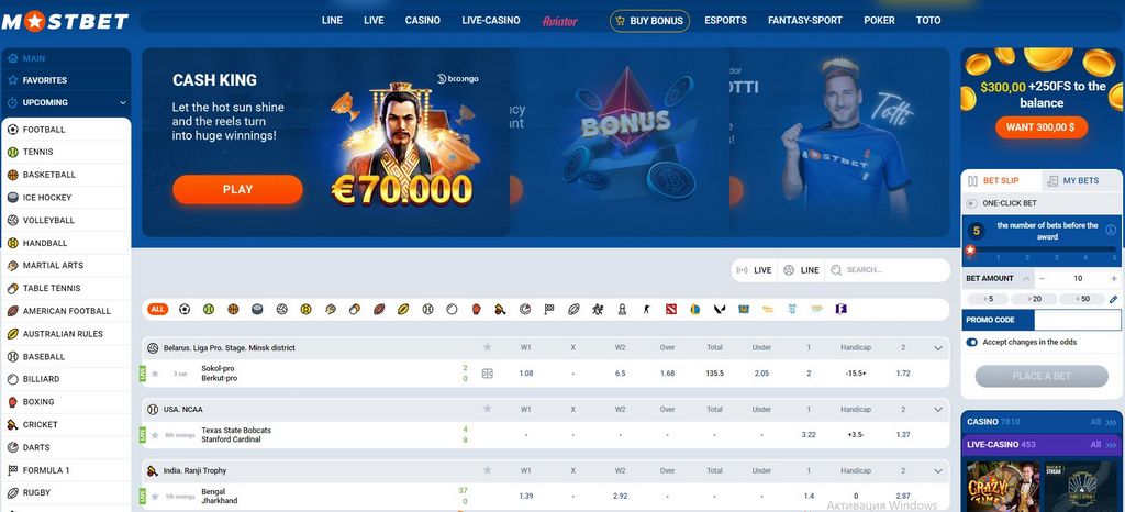 Mostbet Mirror Рабочее зеркало для входа на сайт